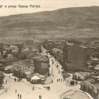 Glavna ulica Džona Frotingama u Skoplju 1919, kasnije ulica kralja Petra